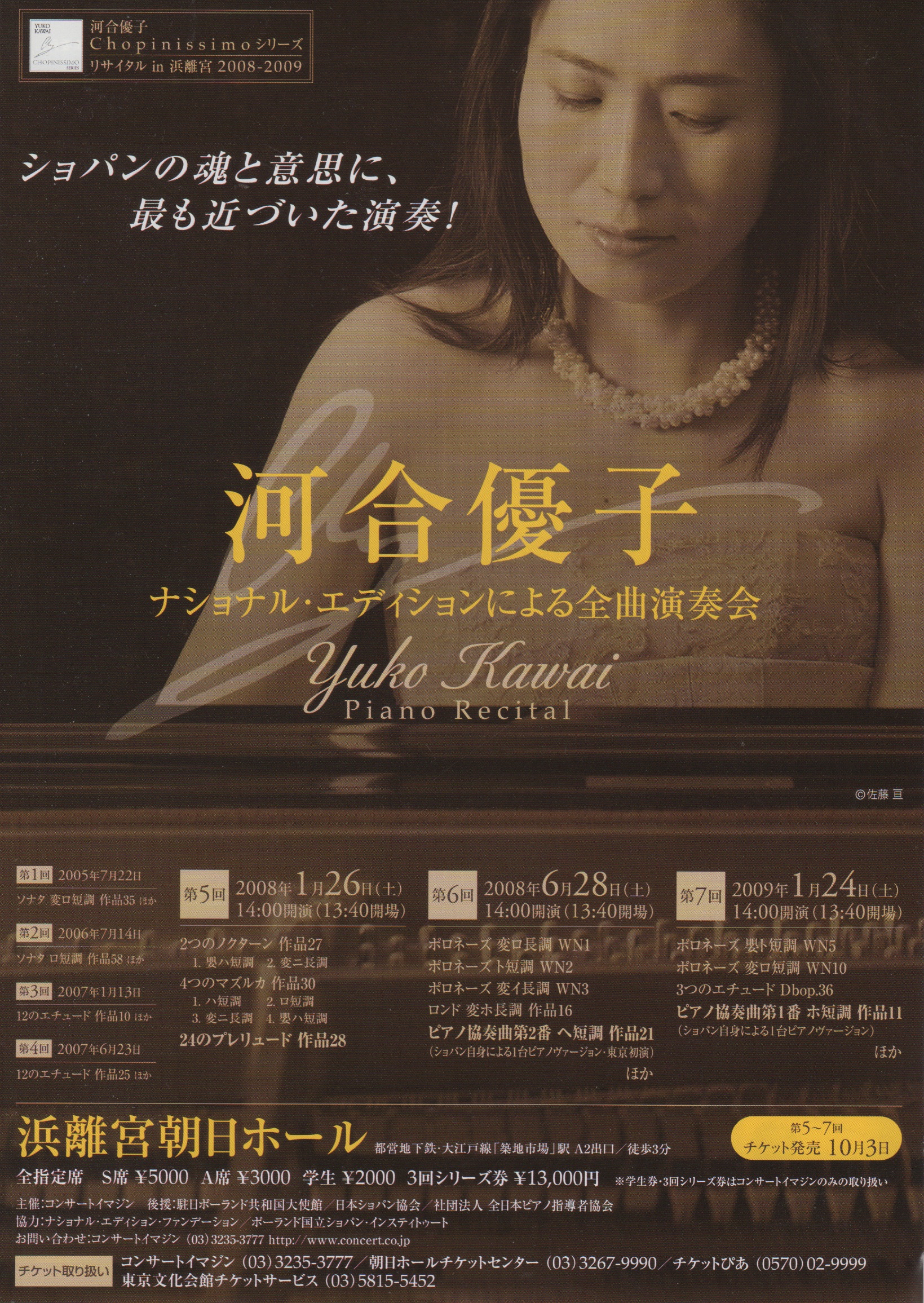 20080126poster_a