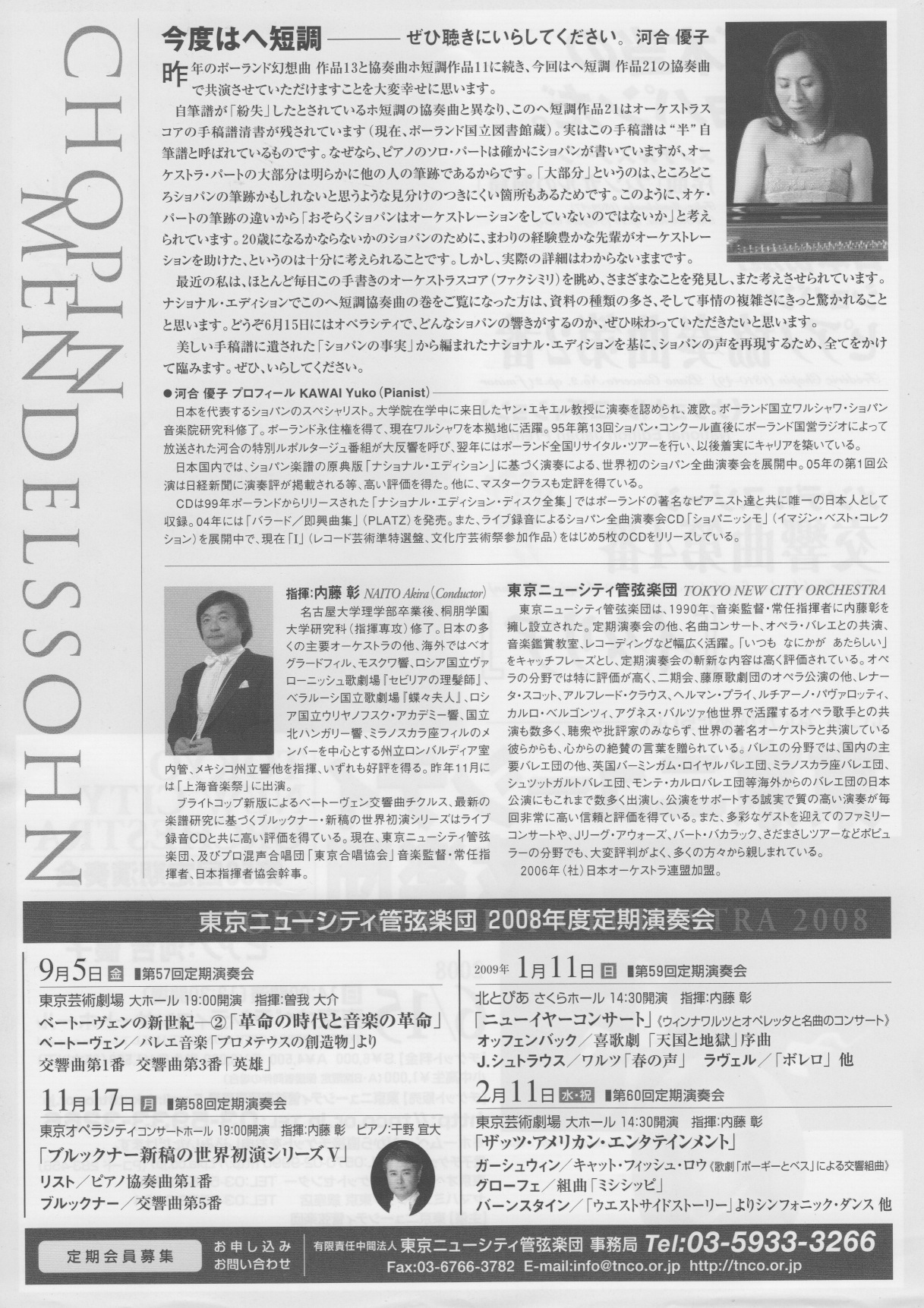 20080615poster_b