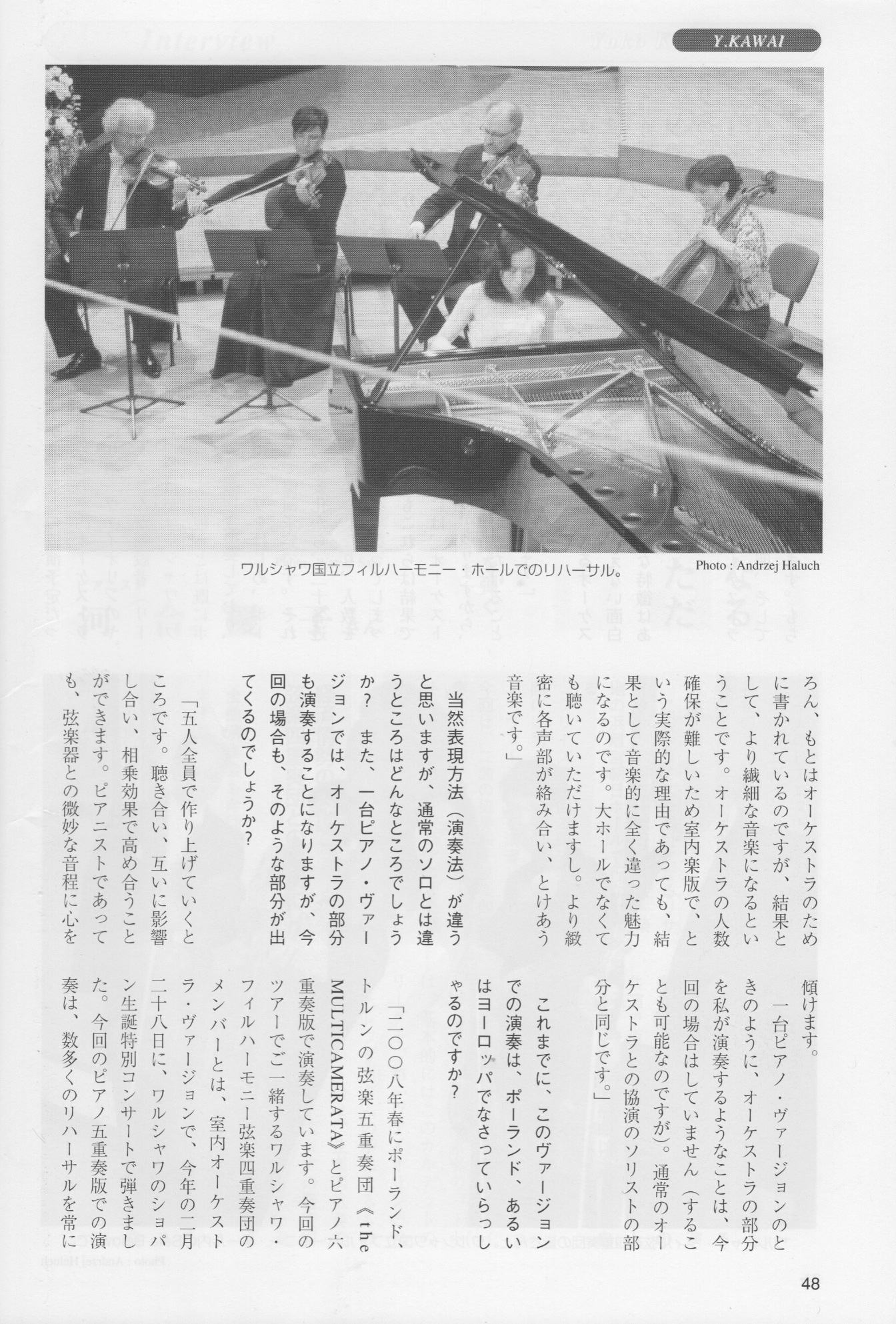 201006_LessonNoTomoMagazine_page48